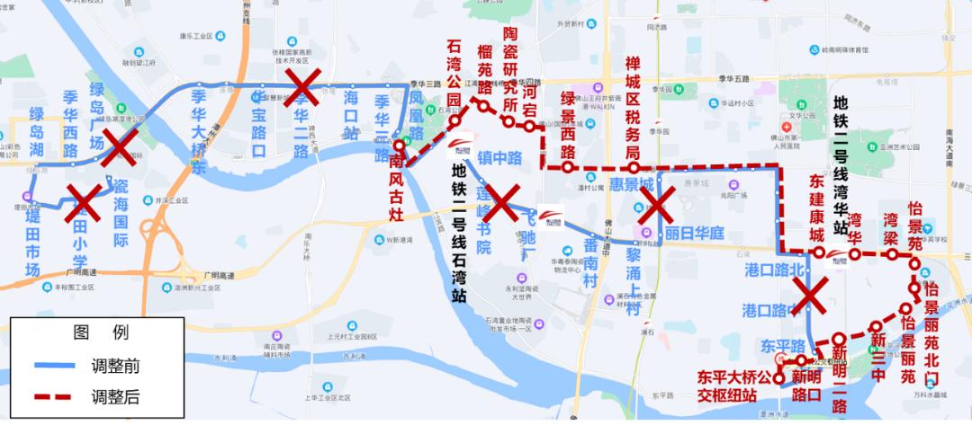 佛山地铁2号线一期最全公交接驳方案