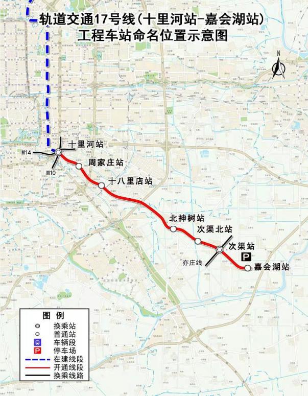 就在今天北京地铁网爆发式加密一口气开通9条地铁线