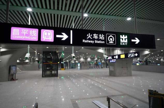 端记者程功/摄16号线中段剩余段76全长约1公里从甘家口站至玉渊潭