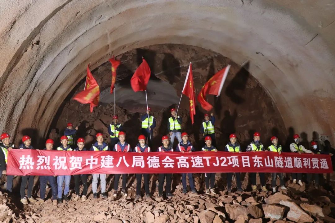 德会高速公路项目最长的隧道此次贯通的东山隧道建设难点有重要的现实