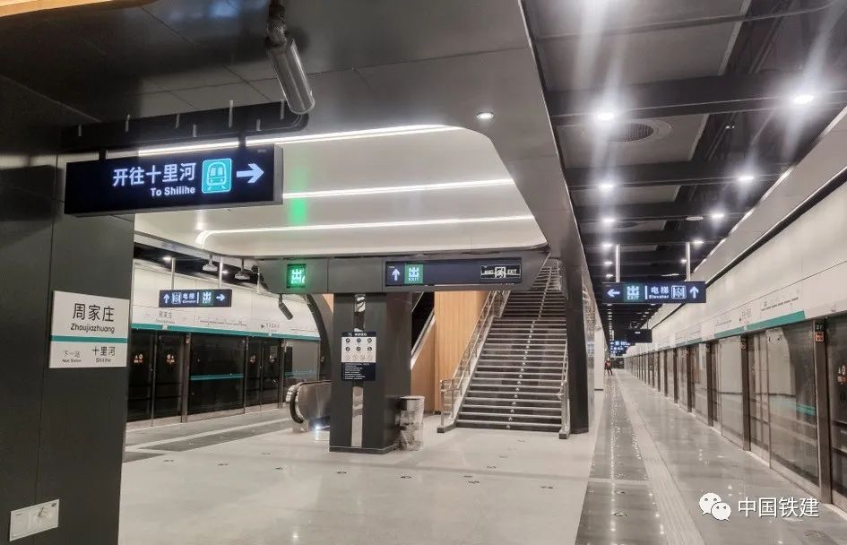 历年之最北京9条段地铁新线开通