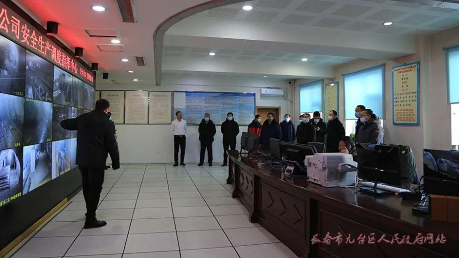 大地燃气场站,客运公司中心站,小商品市场,营城煤矿二水平,现场对企业