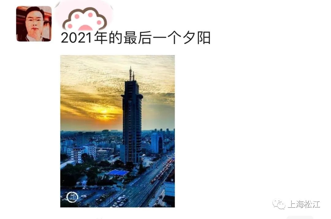 2021年最后一天松江的绝美夕阳你看到了吗