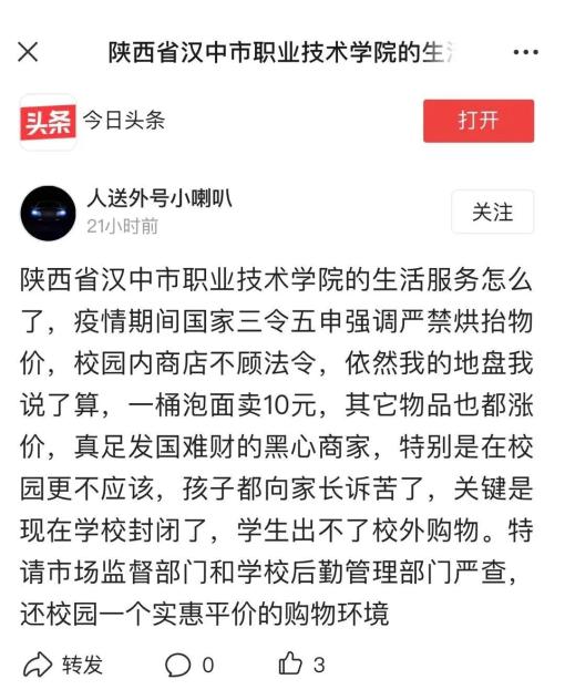 桂林电子科技大学职业技术学院录取分数线_北京电子科技职业学院录取分线数_吉林科技职业技术学院录取分数线