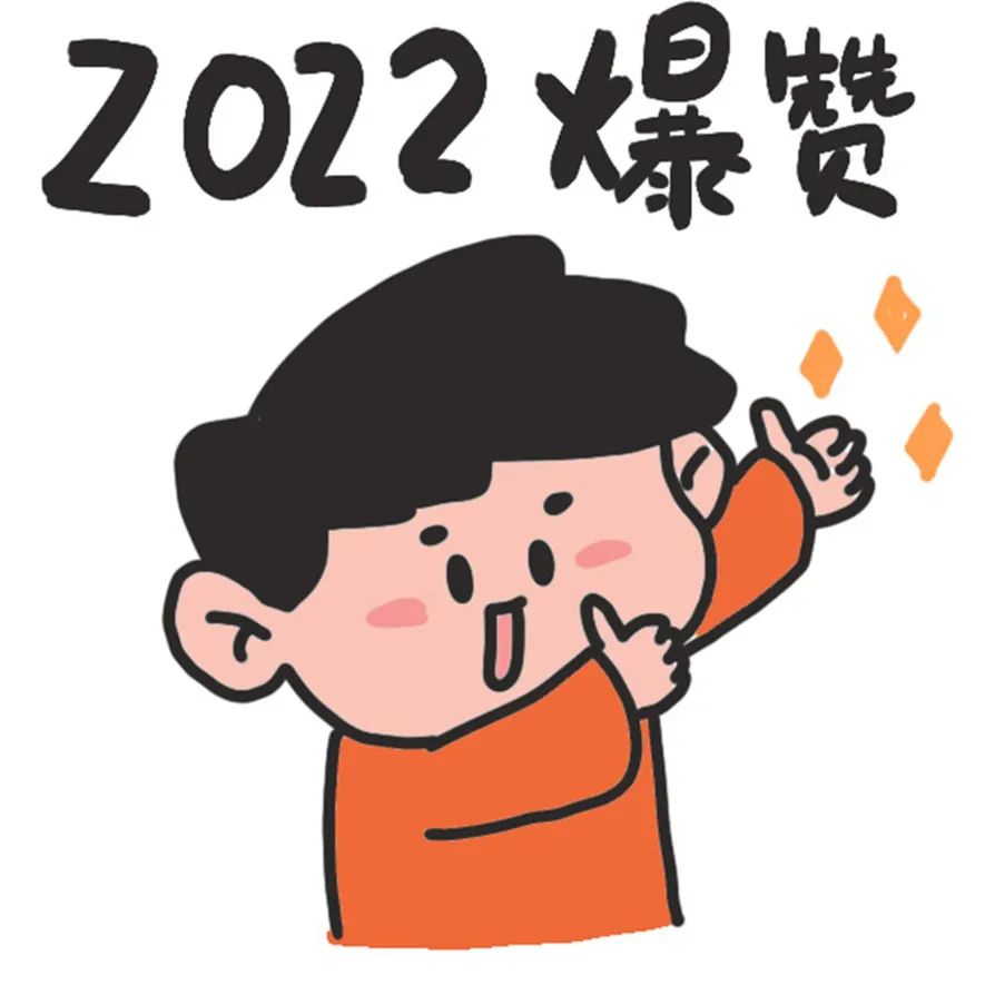 四川省邑州监狱微信号:scs-yzjy2022年第3期表情包来自网络:,.