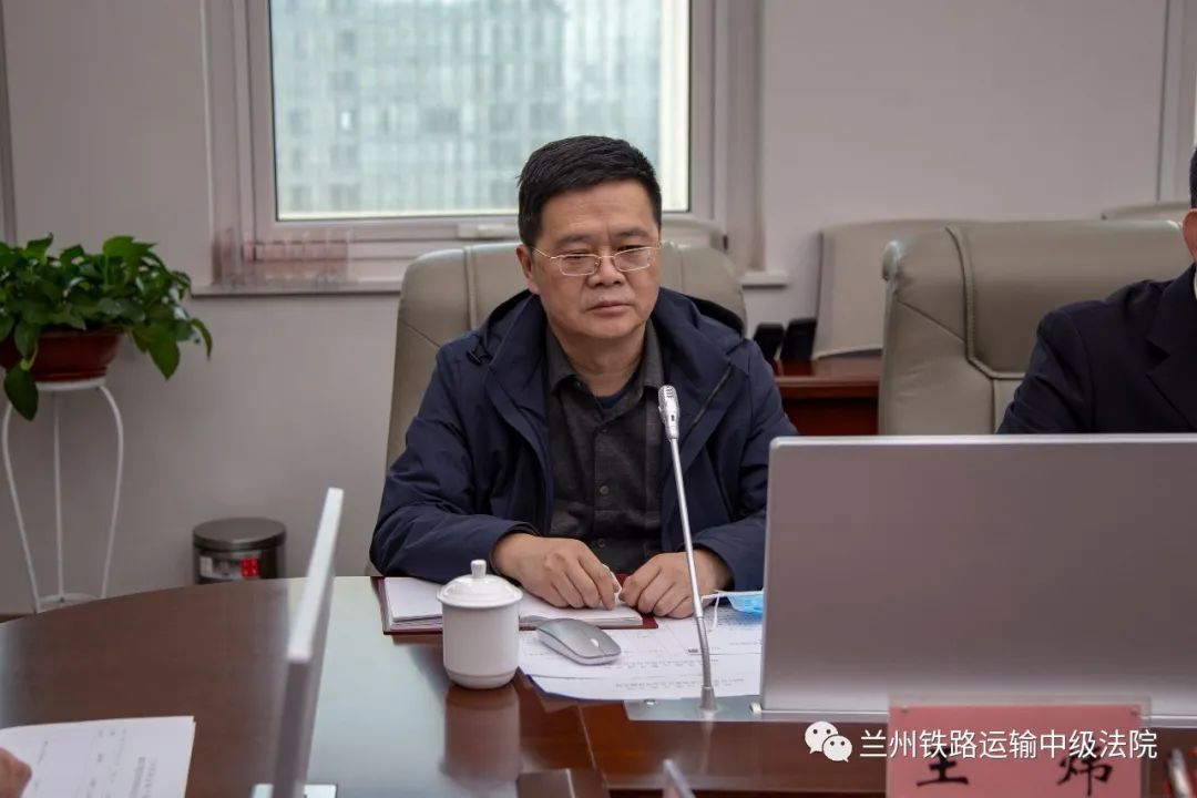 王炜检察长代表检察机关发表了检察监督意见,兰州铁路运输中级法院