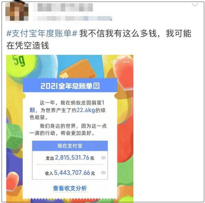 支付宝微信银行流水 澎拜新闻