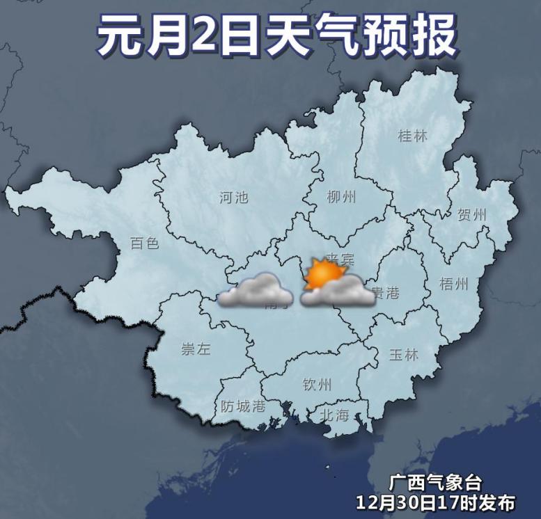 强风报告和海洋天气预报北部湾海面:今天晚上,阴天到多云,偏北风5～6