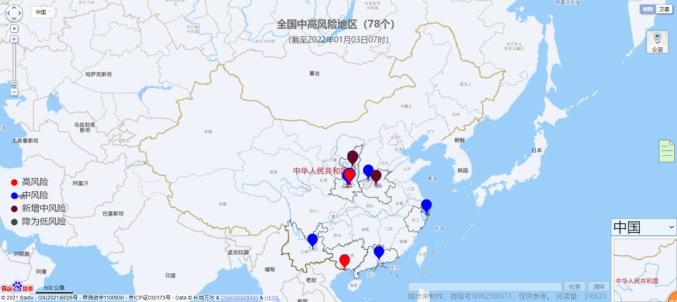 疫情防控全国疫情中高风险地区信息汇总截至2022年1月3日10时