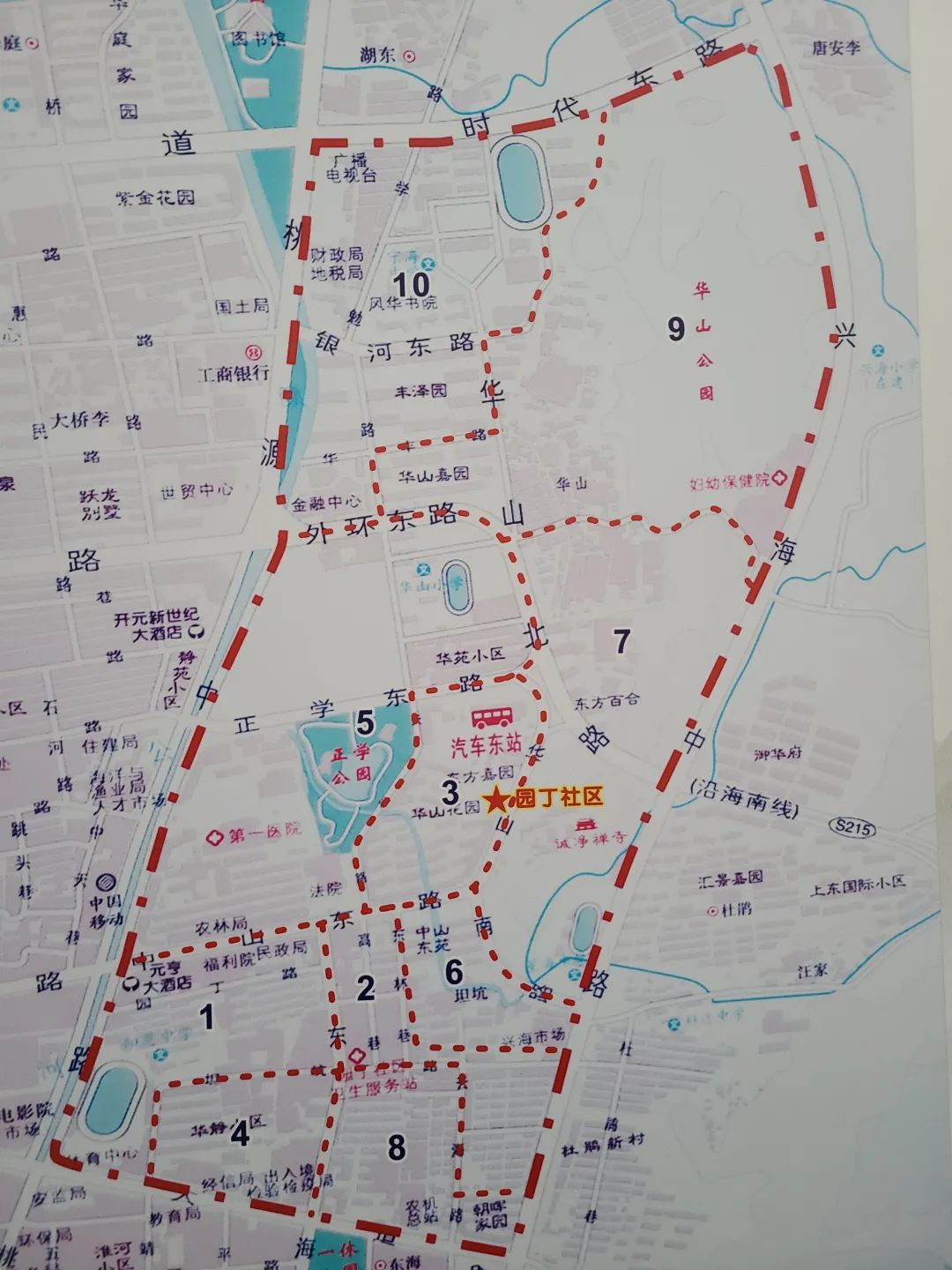 疫情防范督查等工作,同时分管信访工作人员与县委政法委,跃龙街道党