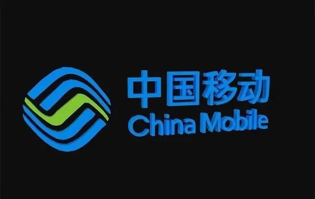 中国移动获243亿元国资战略投资商汤科技连续四日暴涨it桔子周报