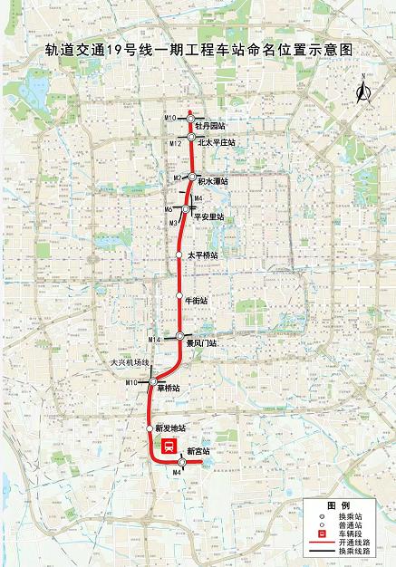 北京地铁9条线段年底一气儿开通多线最新线路图请收好
