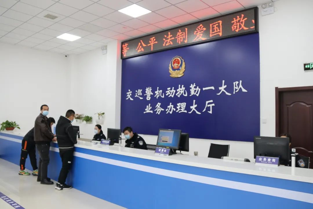 注意啦邯郸市公安局交通巡逻警察支队机动执勤一大队已正式搬迁