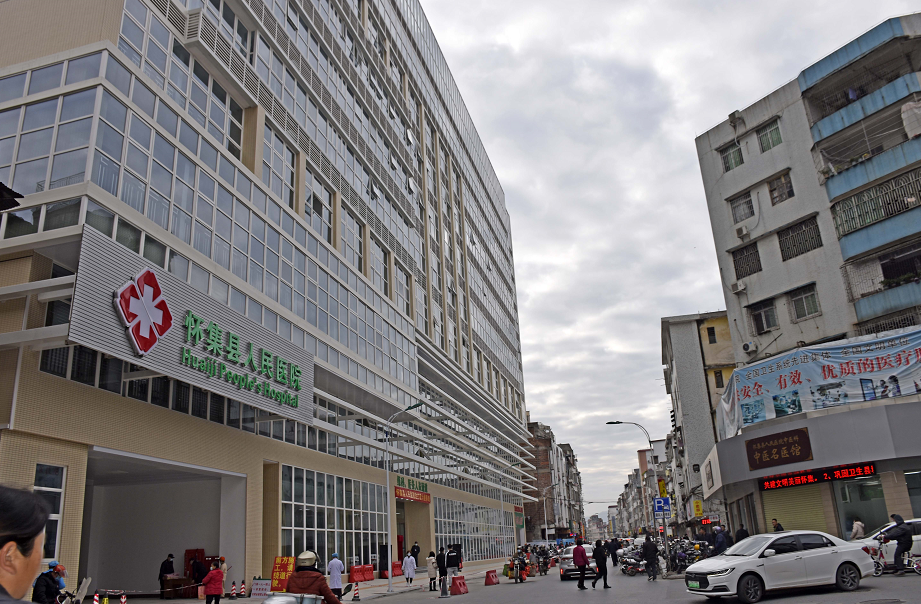 怀集县人民医院改扩建项目选址于院本部,将原急救中心楼改扩建为一幢9