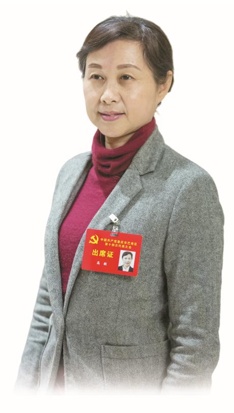 奋斗新时代奋进新征程丨巴南女党代表热议党代会