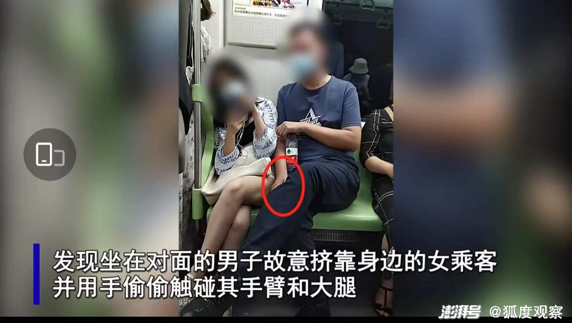 中国新闻网 珠海公交女童遭猥亵_遭猥亵装睡冷静取证_初中女生遭老师猥亵