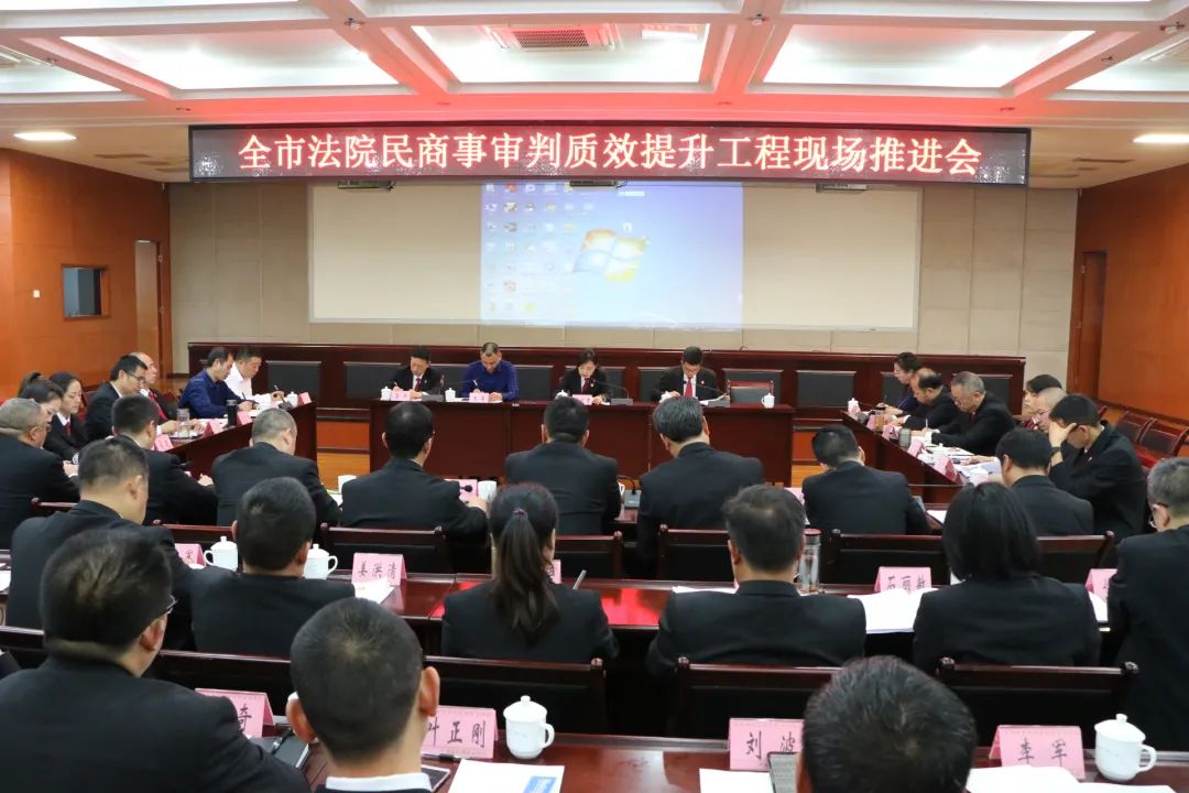 两会看法②让我们专心创业放心投资安心经营我为法院点赞