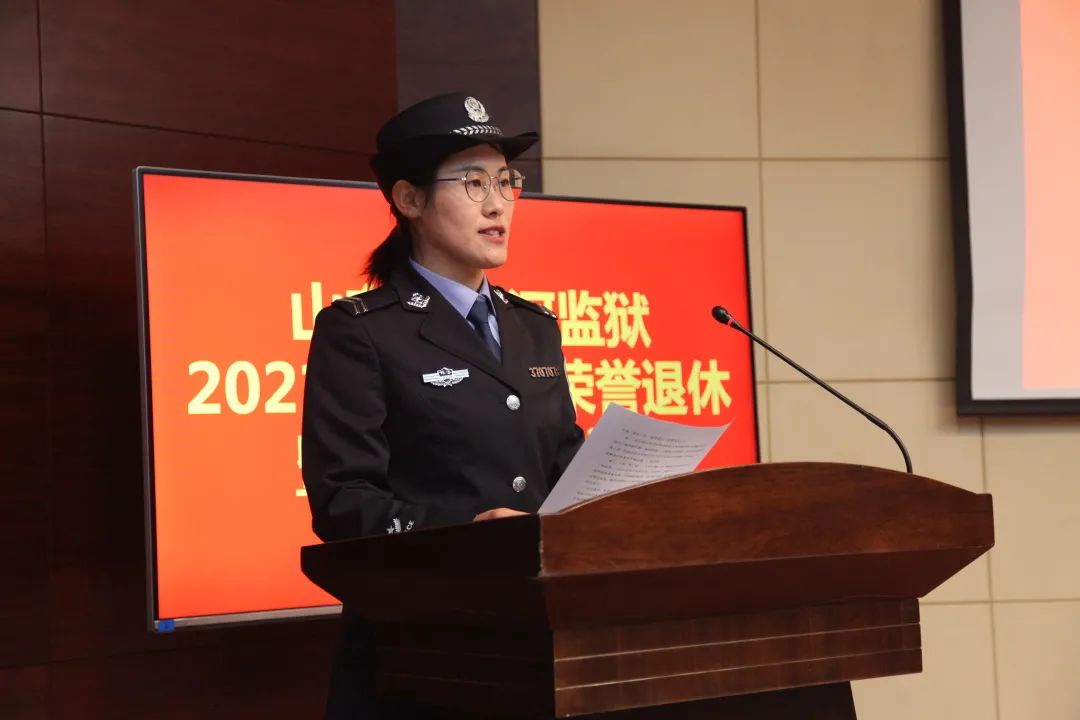 运河监狱举行2021年度下半年荣誉退休暨新警入警仪式