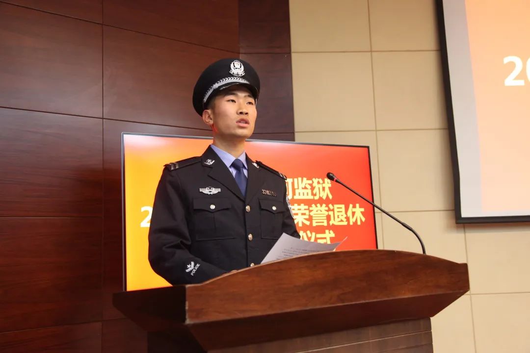 运河监狱举行2021年度下半年荣誉退休暨新警入警仪式