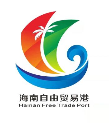 启航海南自由贸易港形象标识logo正式发布