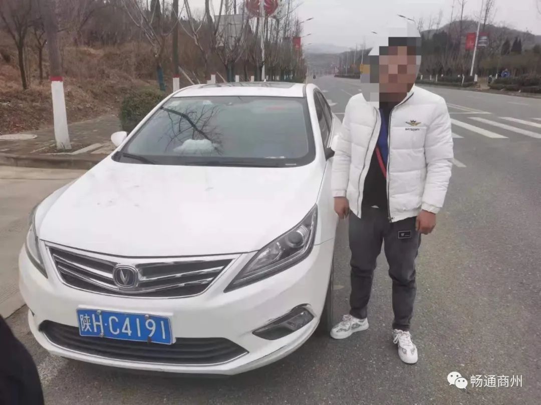 车牌号码:陕a68h1n驾驶人:宋某虎违法时间:2022年1月7日15时48分违法