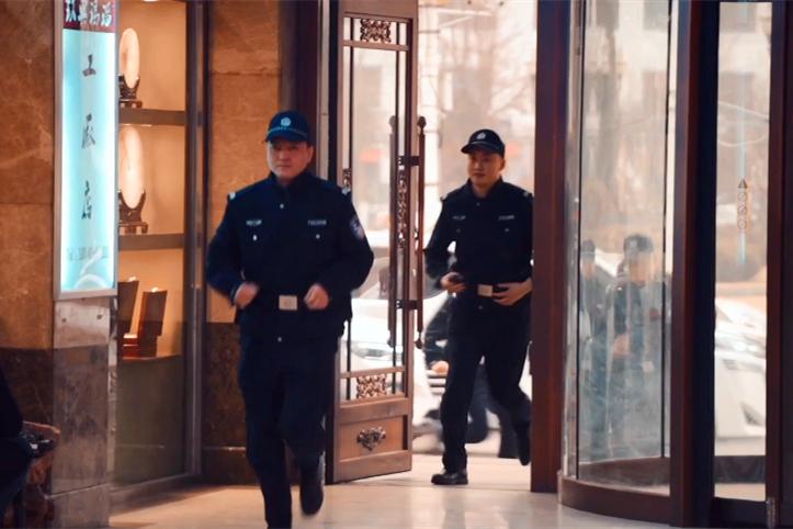 你好警察节他们是阜新市中级人民法院司法警察
