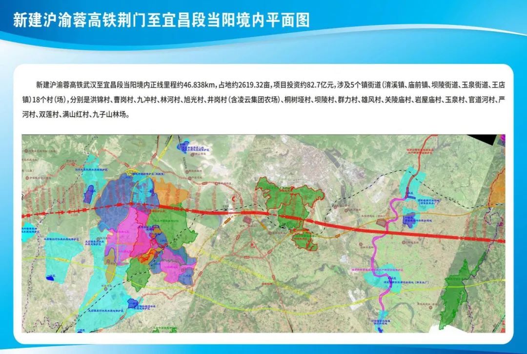 新区,宜昌市所辖当阳市,夷陵区,接入宜昌至郑万高铁联络线闵家冲线路