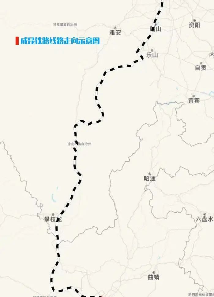今天动车首次开进大凉山成昆复线预计明年全线通车