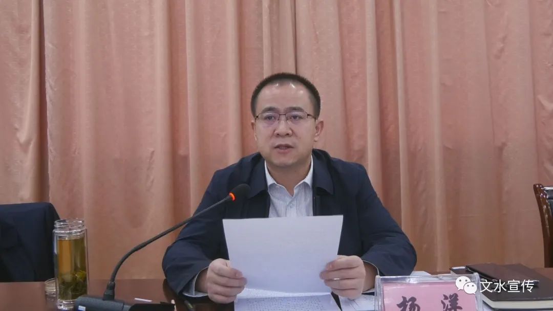 杨洋指出文水县将把此次市际交叉评价作为对乡村振兴工作的"全面体检"