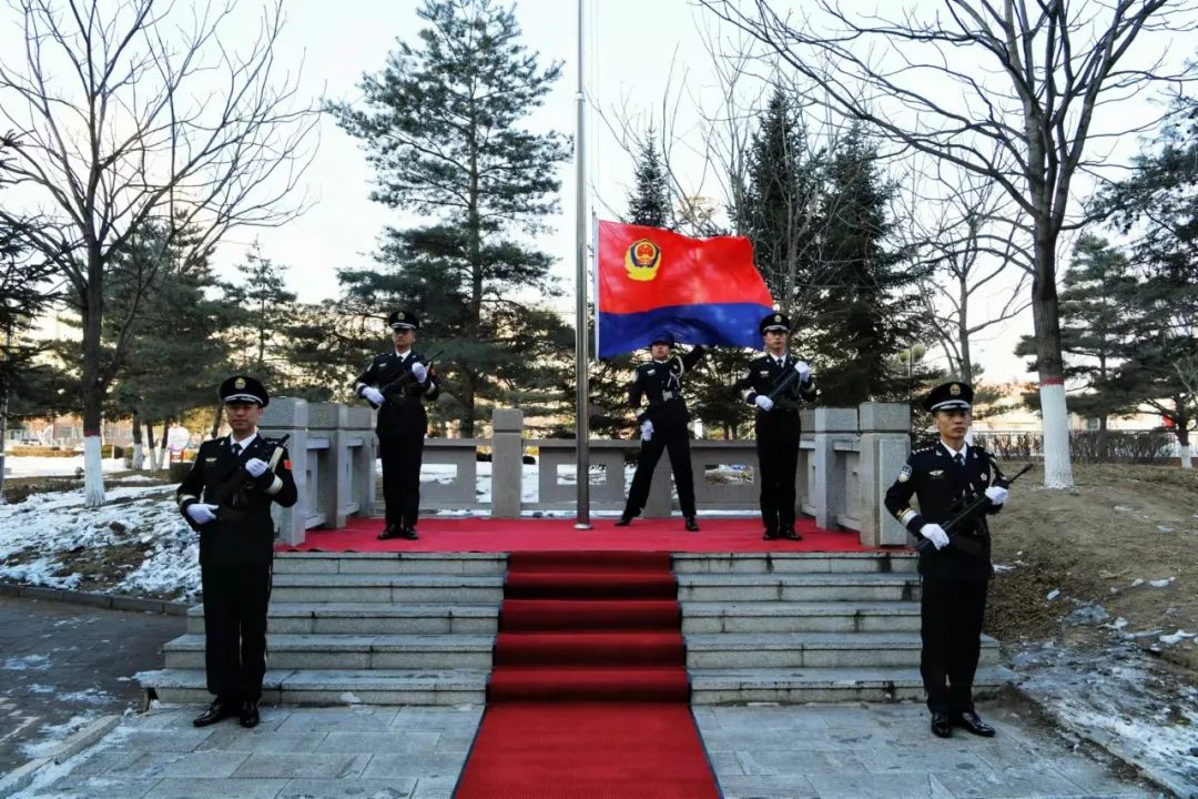 你好警察节图们市公安局举行升警旗重温入警誓词活动