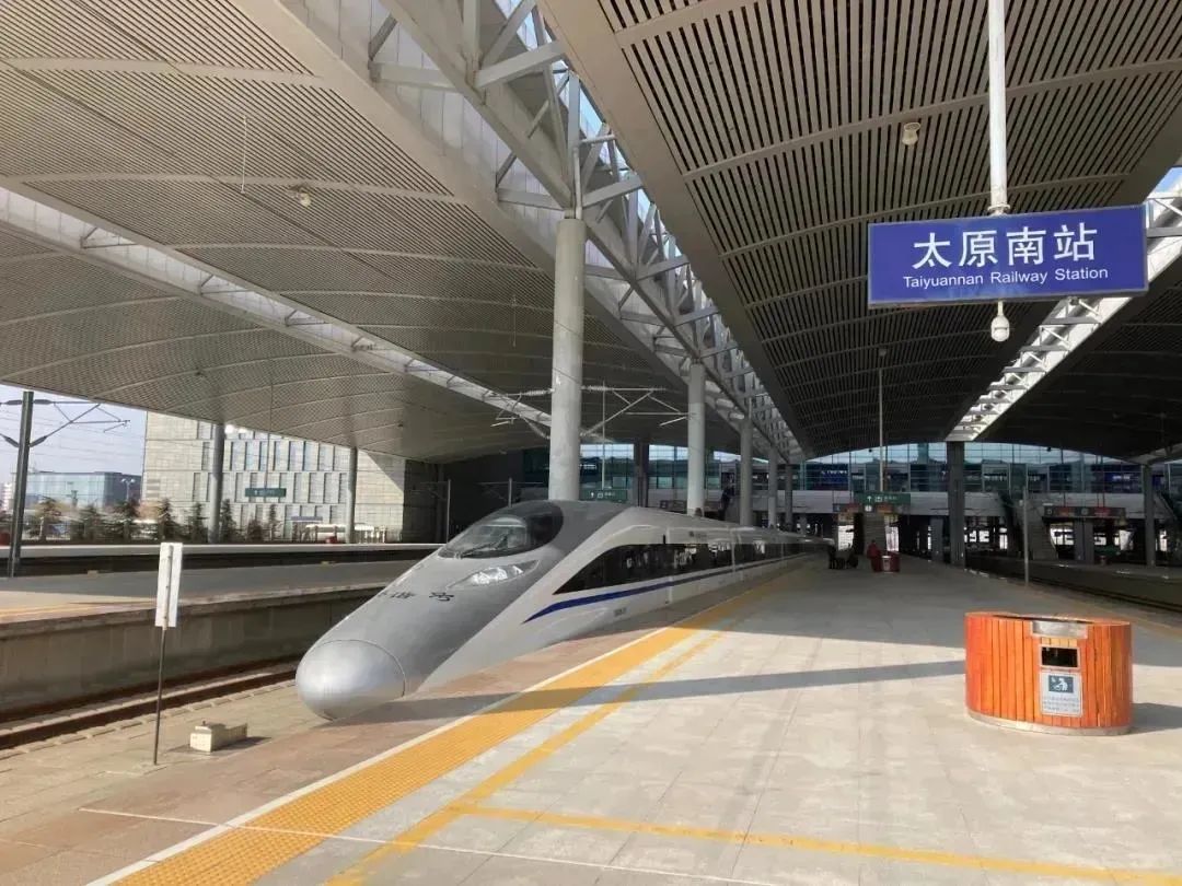 列车运行调图太原站太原南站多趟列车调整