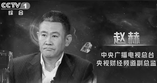 央视著名主持人赵赫因病去世50岁后一定要做好防癌体检