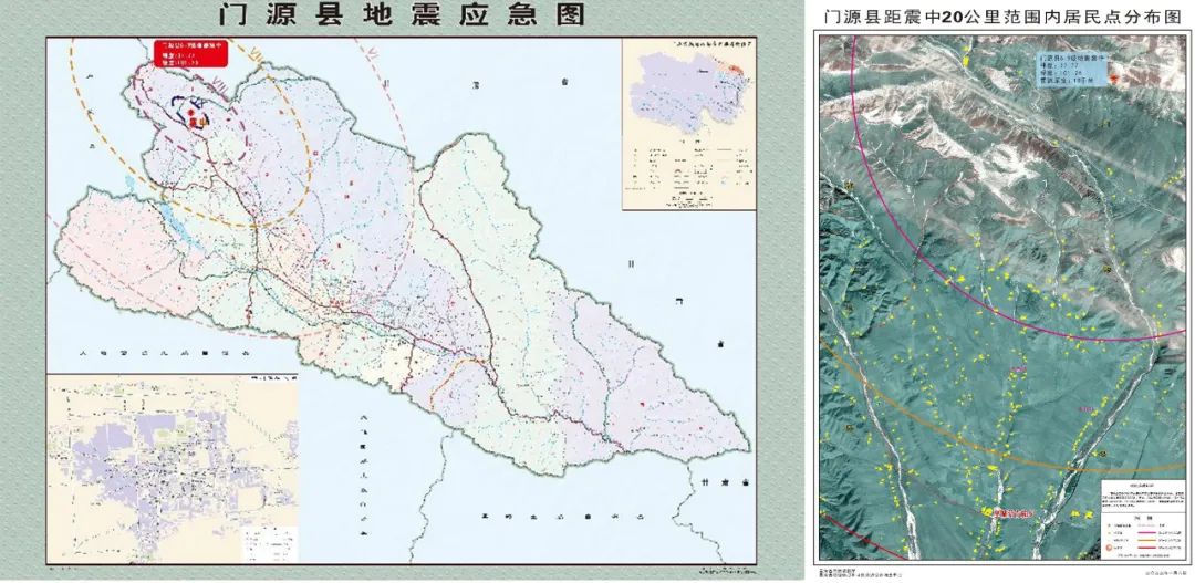 团体会员青海省地理空间和自然资源大数据中心为门源地震提供测绘应急