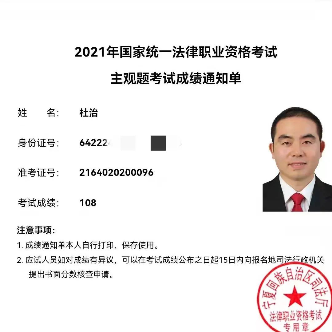 法院法律职业资格考试通过的捷报频传,喜讯连连,4名干警通过法考a证