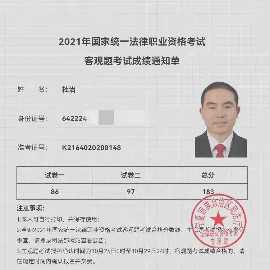 法院法律职业资格考试通过的捷报频传,喜讯连连,4名干警通过法考a证