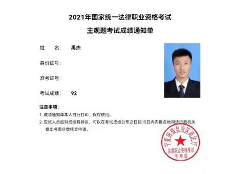 西吉县人民法院司法考试传捷报_政务_澎湃新闻-the paper