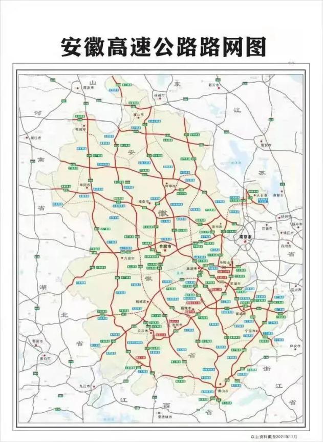 围绕加密省际高速公路网,我省将加快推进国家高速公路待贯通路段建设