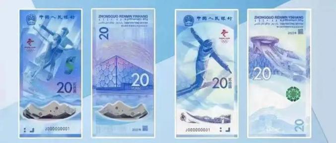 冬奥会纪念币纪念钞又可以预约兑换啦别错过