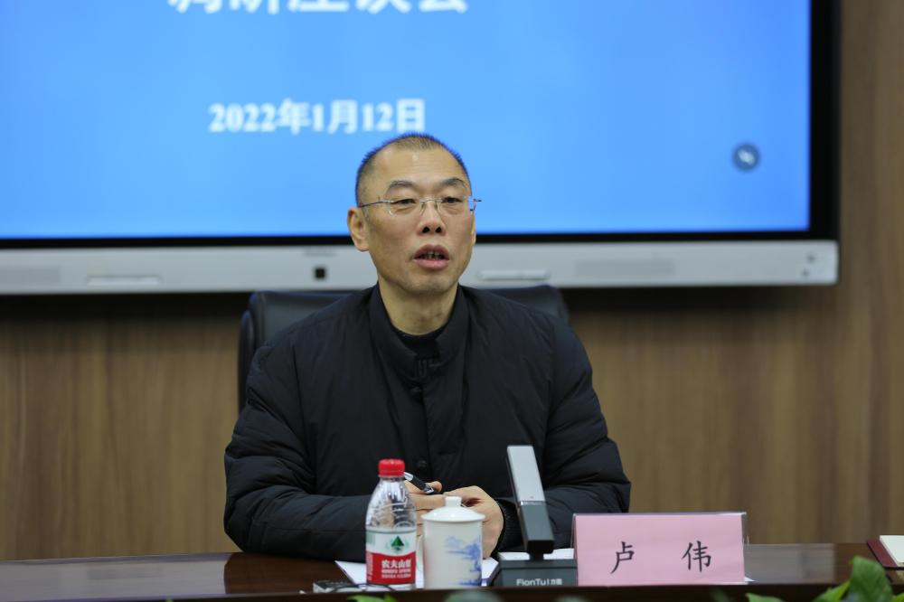 卢伟院长首先对杨诚院长一行莅临重庆铁路运输法院调研指导表示热烈