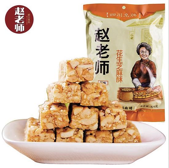 赵老师花生酥