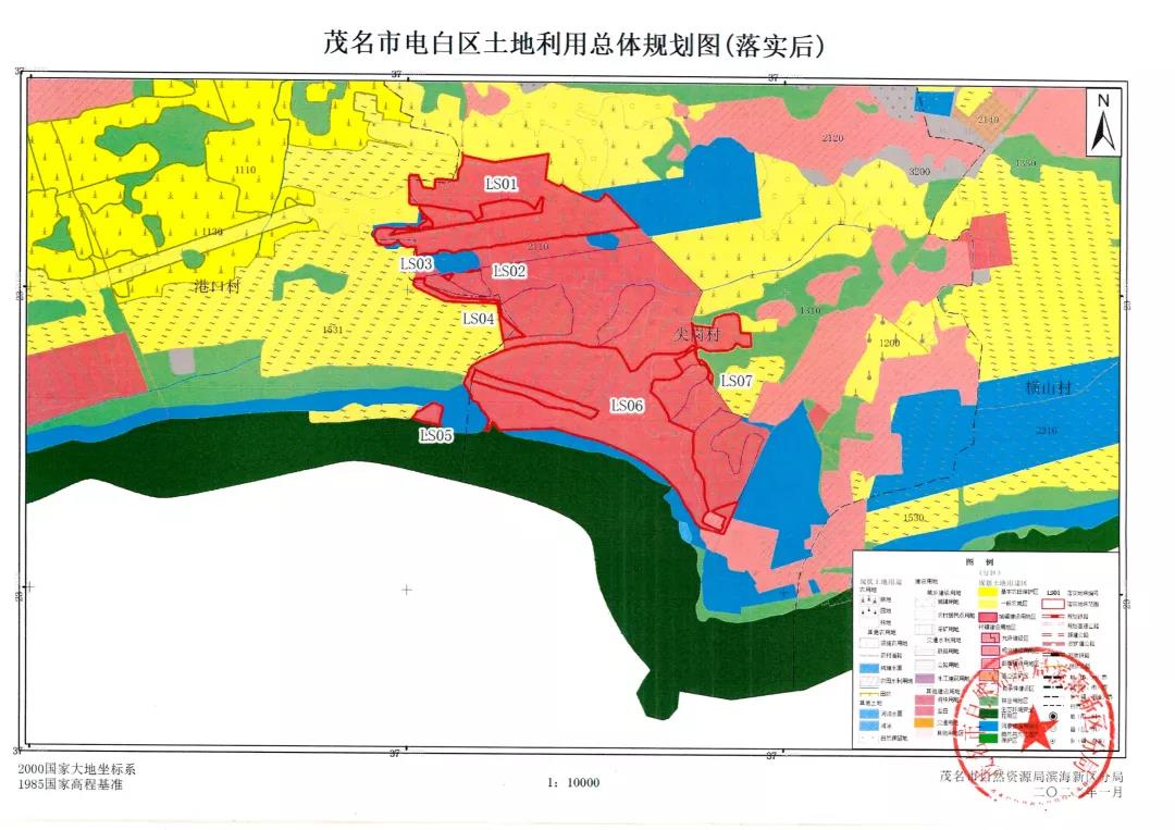 1月7日消息,茂名市电白区土地利用总体规划(2010-2020年)预留规模落实