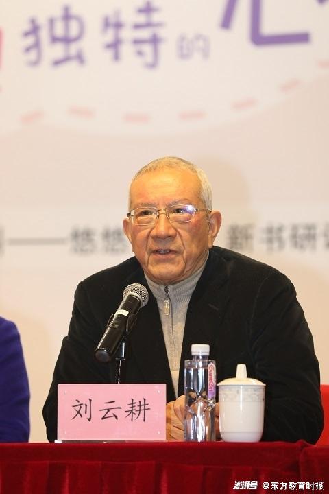 "爷爷刘云耕说,这本书的字里行间不仅反映出他们丰富多彩的小学生活和