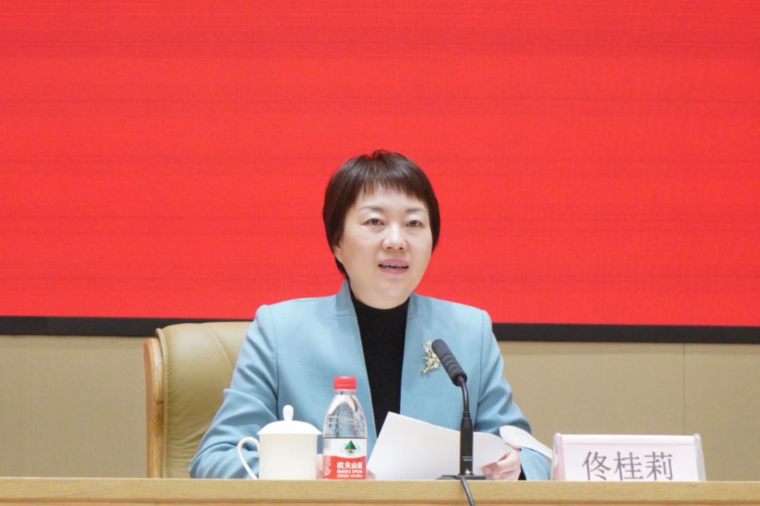 省妇联党组书记,主席佟桂莉代表省妇联常委会作工作报告.