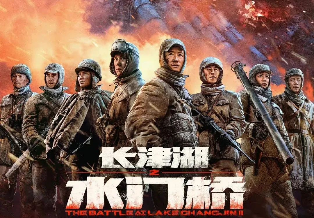 水门桥空降2022春节档喜与忧