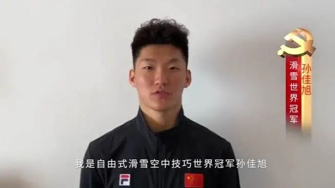 相约冬奥一眼看尽冬奥会北京冬奥会通识全呈现