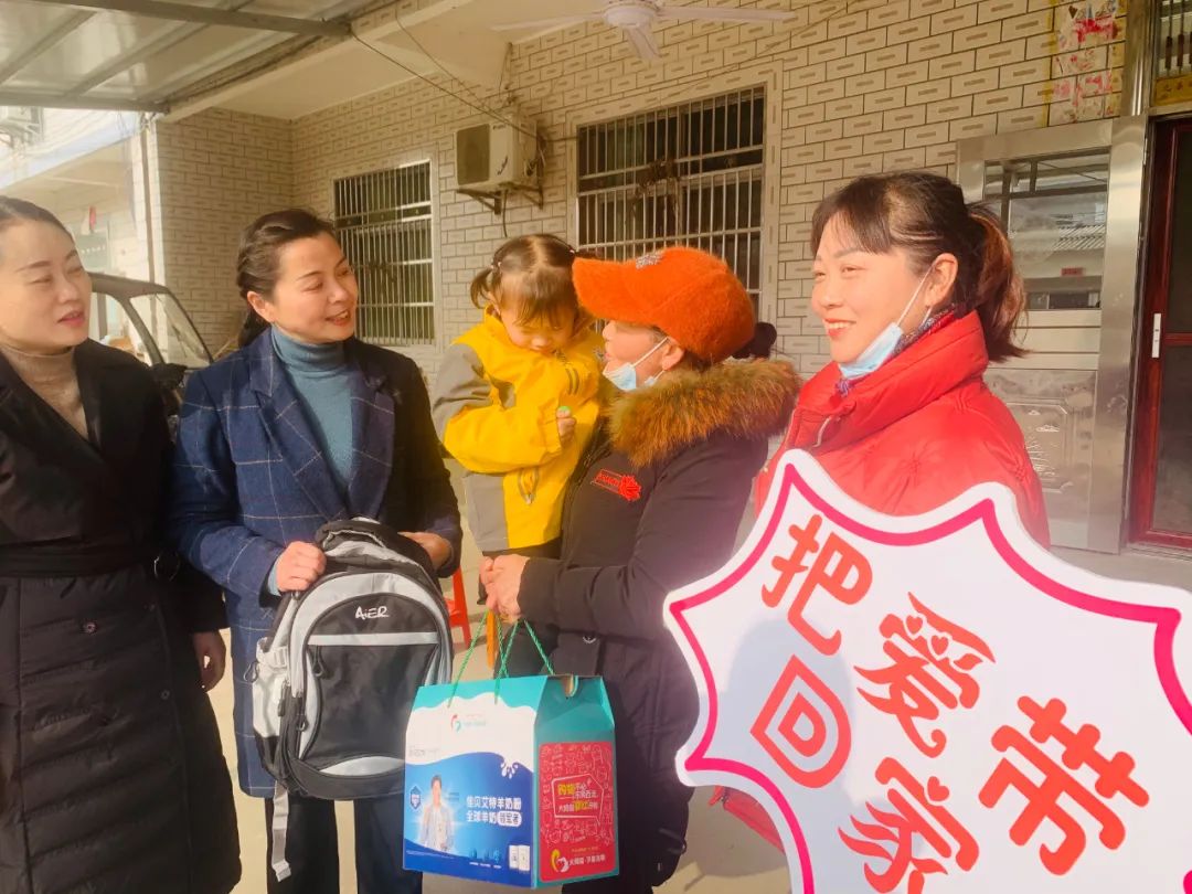 蕲春县妇联开展把爱带回家送法到家让孩子健康成长2022寒假儿童关爱