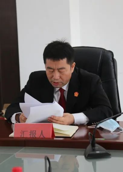 刑庭庭长王伟臣汇报立案庭庭长王海波汇报会上,12个内设机构及4个派出