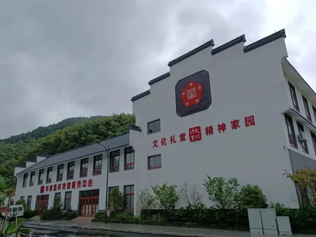 山村文化礼堂新街街道江南村文化礼堂南阳街道南丰村文化礼堂河上镇璇