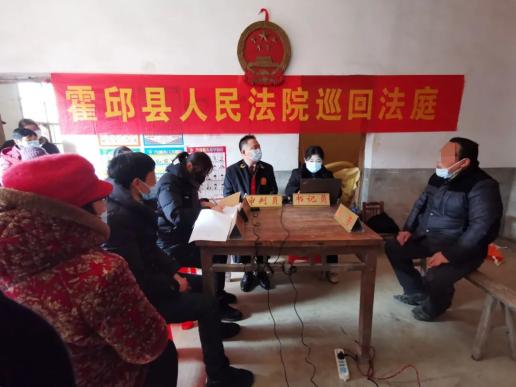 我为群众办实事霍邱法院残疾夫妻感情失和巡回审理彰显温情