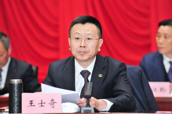 王士奇主持会议▲孙璀作《关于 2021年集体合同>履行情况和 2022年